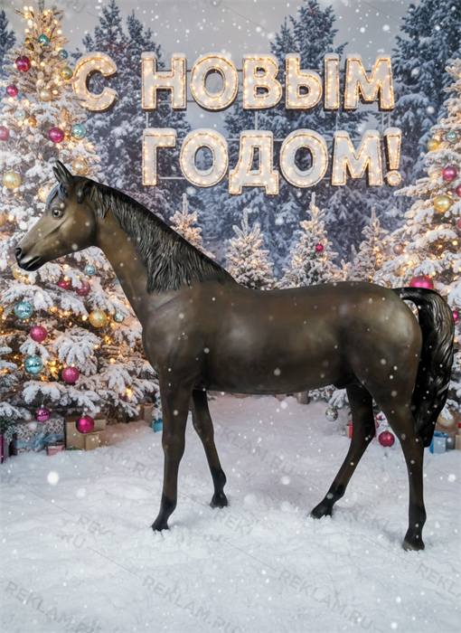 Лошадь гнедая Ростовая фигура  230 x 190 см.